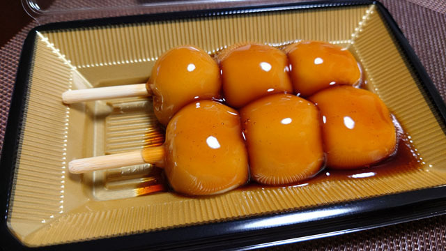 笑福みたらし (2).JPG