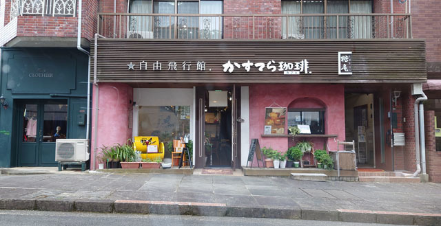 自由飛行館.JPG