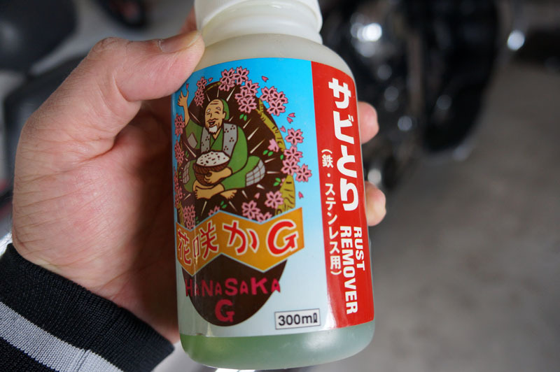 花咲かG「ラストリムーバー」.JPG
