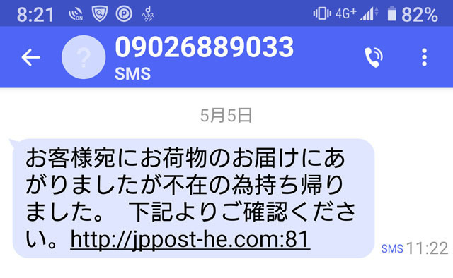 詐欺 (1).jpg