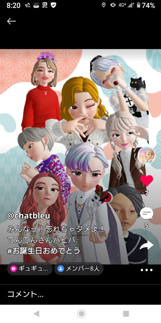 誕生日おめでとう.jpg