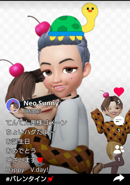 誕生日＆バレンタインデー (1).jpg