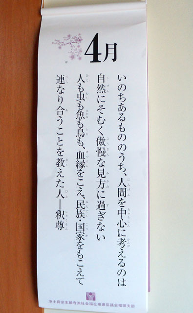 釈尊.JPG