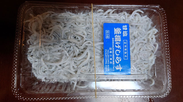 釜揚げしらす.JPG