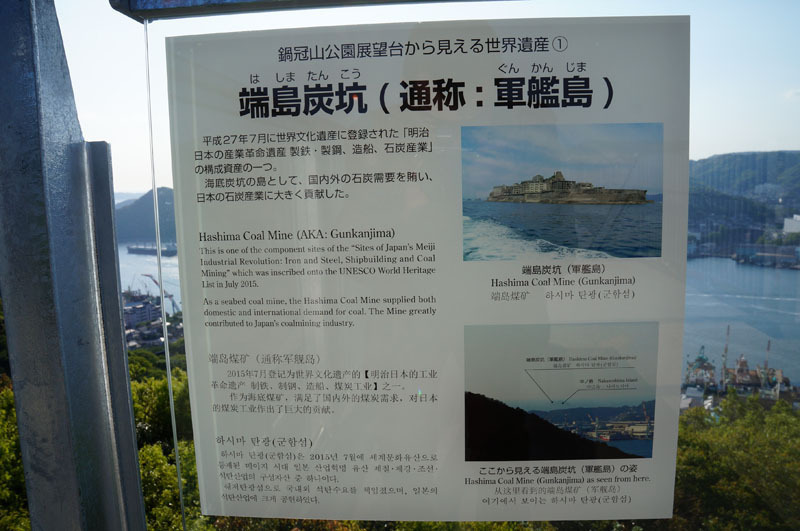 鍋冠山公園　12.JPG