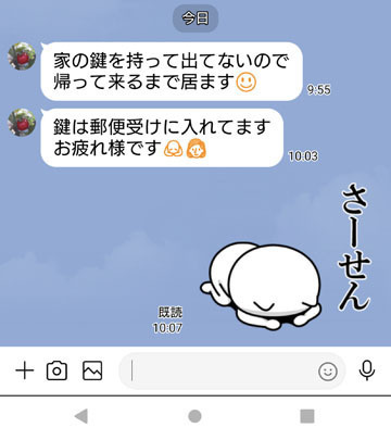 鍵を忘れた.jpg
