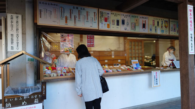 鎮西大社諏訪神社 (11).JPG