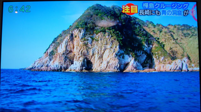 長崎　青の洞窟 (1).JPG