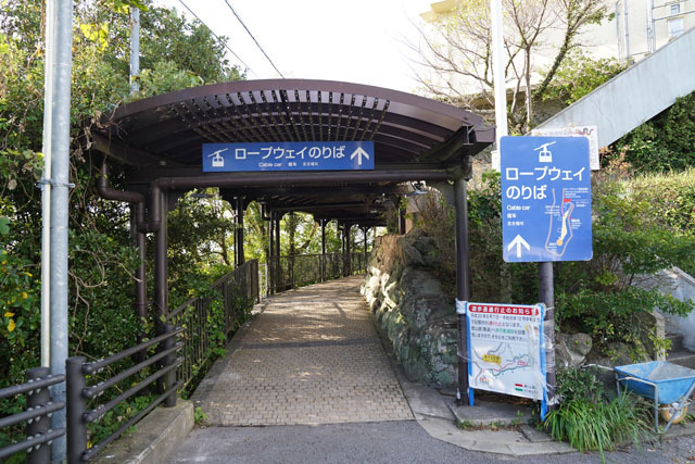 長崎ロープウエイ長崎市民無料御招待 (21).JPG