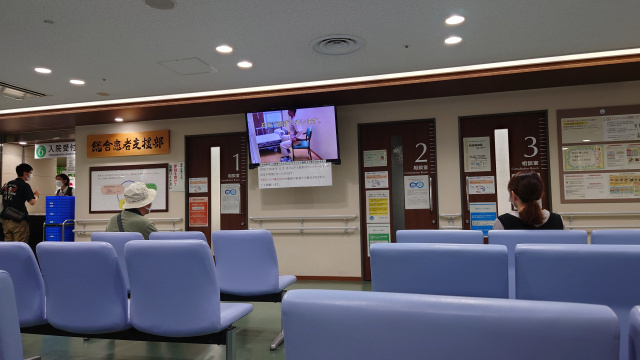 長崎大学病院入院記録ー１.jpg
