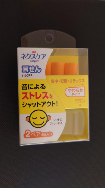長崎大学病院入院記録ー22.jpg