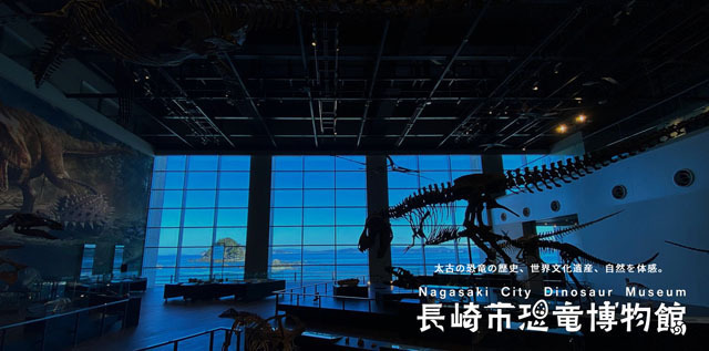長崎市恐竜博物館.jpg
