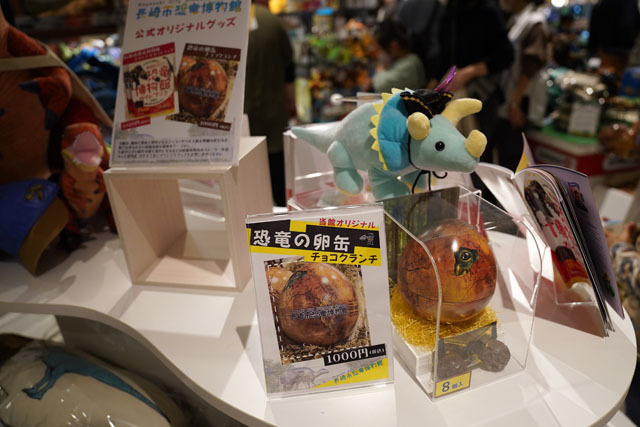 長崎市恐竜博物館-ミュージアムショップ (5).JPG