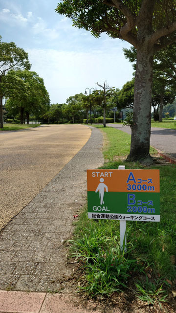 長崎市総合運動公園 (2).JPG