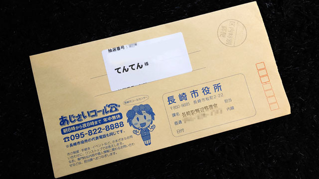 長崎駅新幹線駅舎の現場見学会抽選結果 (1).JPG