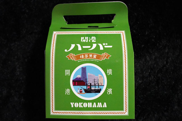 開港ハーバー抹茶黒蜜.JPG