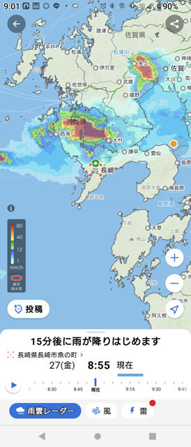 雨雲レーダー.jpg