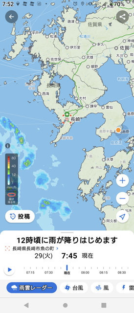 雨雲レーダー.jpg