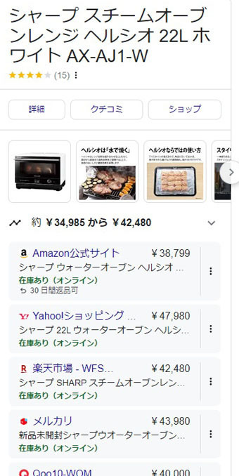 電子レンジ.jpg