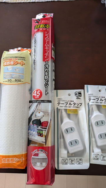 電子レンジ搬入準備 (8).jpg