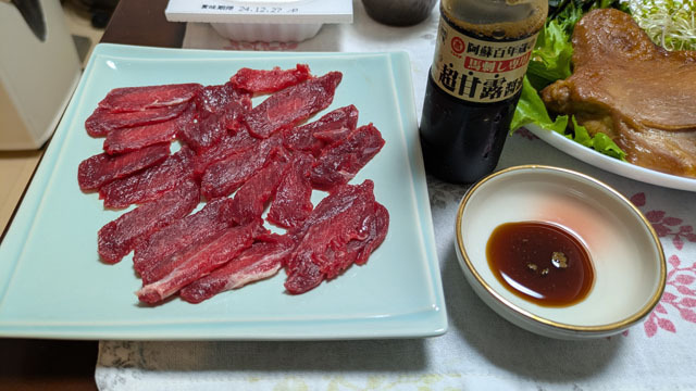 馬刺し (1).jpg