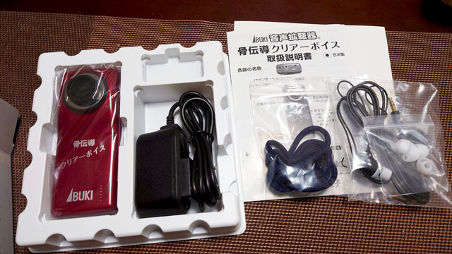 骨伝導クリア―ボイス (2).JPG