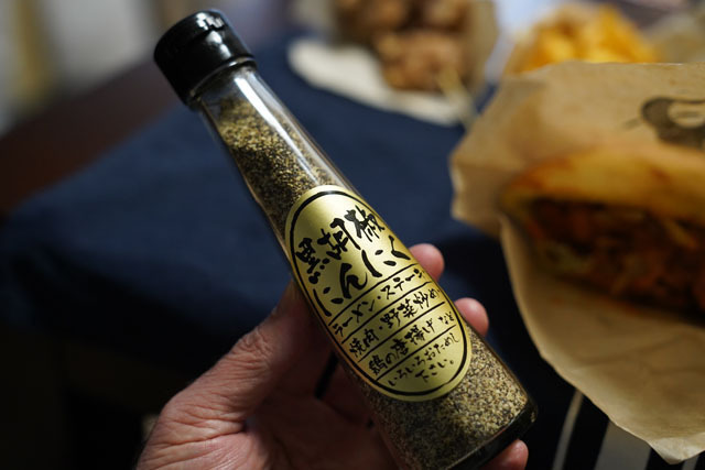 黒胡椒にんにく.JPG