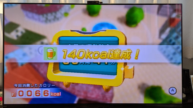 140kcal達成!.jpg