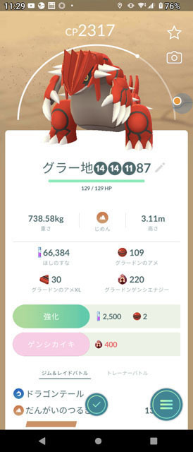 GOツアーホウエン (2).jpg