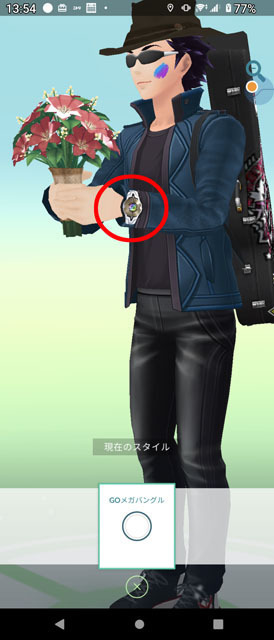 GOメガバングル.jpg