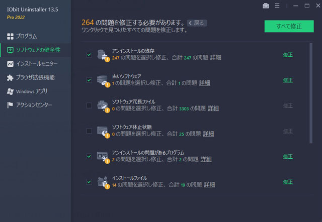 IObit Uninstaller (1).jpg
