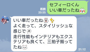 LINE (2).jpg