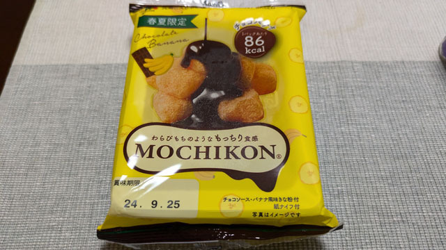 MOCHIKONチョコバナナ (1).jpg
