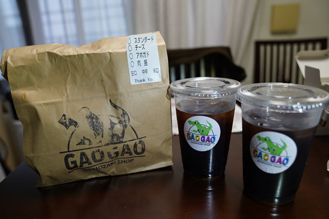 NOMOZAKI SHOP GAOGAO (3).JPG