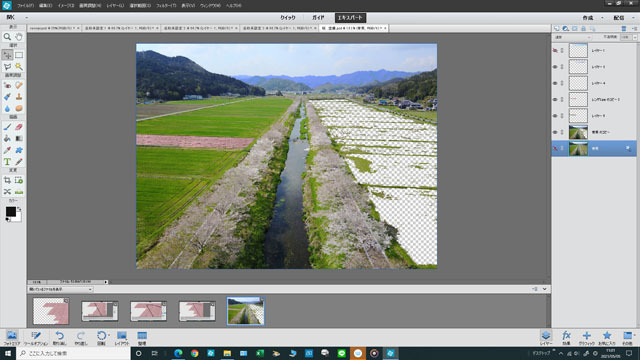 Photoshop 風景.jpg