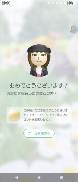 Pikmin Bloom（2）.jpg