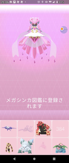 Pokémon GO Fest 2023 (2).jpg
