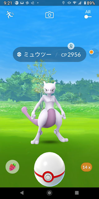 Pokémon GO Tour：カントー地方 (1)ミュウツー.jpg