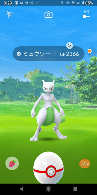 Pokémon GO Tour：カントー地方 (2)ミュウツー色違い.jpg