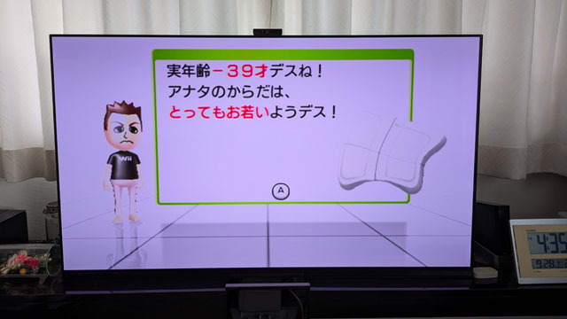 Wii.jpg