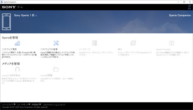 Xperia Companion.jpg
