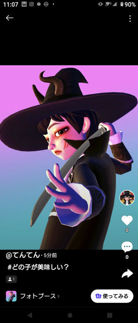 ZEPETO.jpg
