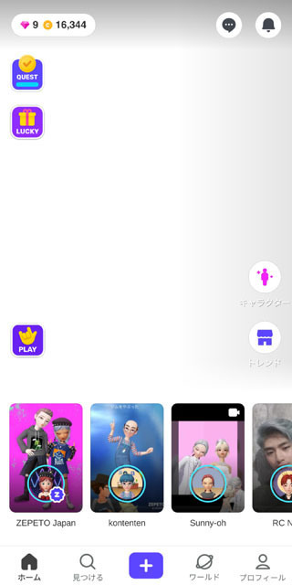 ZEPETO (2).jpg
