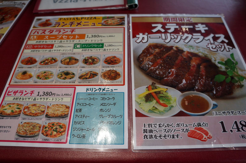 pasta to pizza メニュー.JPG