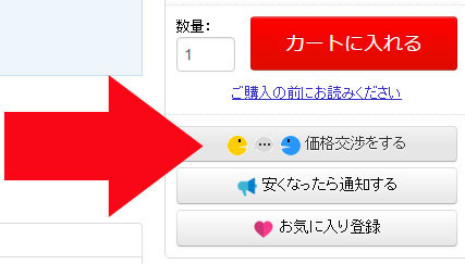 yamada　チャット.jpg