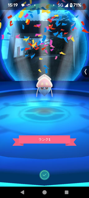 おひろめ.jpg