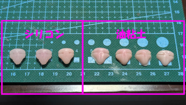 ソフトレジン液で猫の鼻を作る (21).jpg