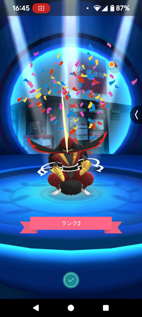 ドドゲザンおひろめ (1).jpg