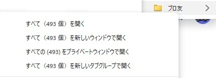 ブロ友.jpg