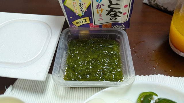 メカブ.jpg